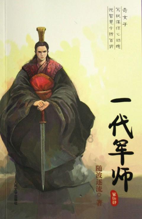 亿航智能盘中异动 早盘股价大跌5.10%